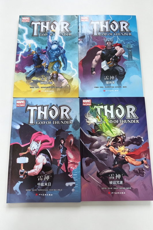Authentic Thor Comics Set of Four Volumes: 1 Godslayer + 2 Gods Bomb + 3 Cursed One + 4 Midgard Apocalypse, Original Used Books from Sichuan Fine Arts Publishing House
