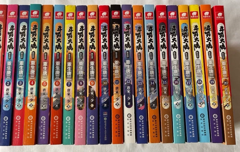 Authentic Old Edition of the Douluo Dalu Novels, All Five Volumes: Douluo Dalu, the Second Volume: the Peerless Tang Clan, the Third Volume: the Legend of the Dragon King, the Fourth Volume: Ultimate Douluo, the Fifth Volume: Reincarnated Tang San, Original Old Books, 89% New