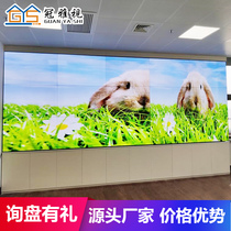 Samsung 46 49 55 inch LCD splicing screen TV wall large screen BOE HD seamless monitoring monitor