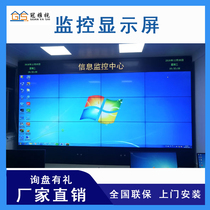 BOE Samsung 46 55 inch LCD splicing screen conference room bar LED large screen 4K large monitor