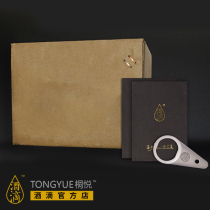 Wine drops only 3900 yuan Wine drops Maotai bottle opener 100 boxes of promotional cover picker Maotai cover artifact