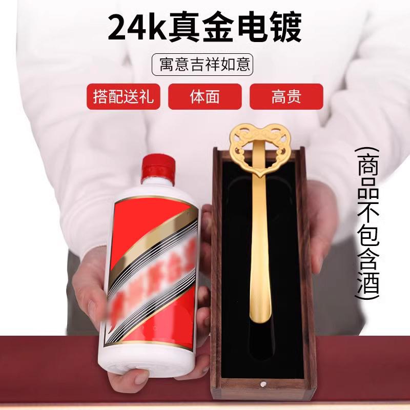 Ruyi Bottle Opener Is Suitable for Opening Cap-Type Bottles, High-End Corkscrew for Opening Bottles, Long-Handled Cap Opener