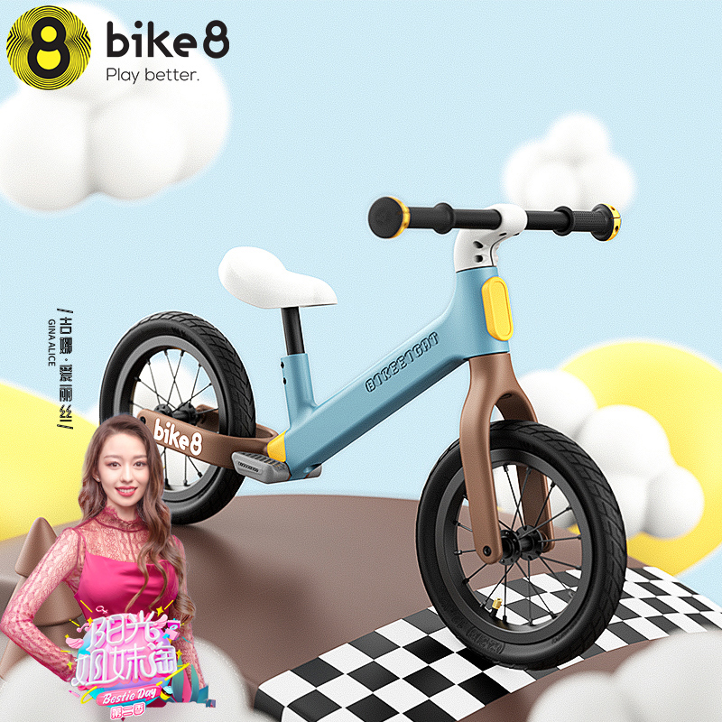 bike8 balance car children 1-3 years old without pedal baby 3-6 entry-level 2 scooter scooter boy and girl