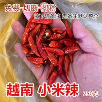 Ultra-spicy aromas of dry red and green peppers permalink Indian devil chili pepper King Flour Noodle Cutting section Vietnamese millet spicy and half catty