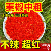 No spicy Qin pretzels with spicy red oil chilli powder 500g gluten cold leather condiment line pretzels thick peppers noodles