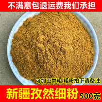 Xinjiang Tenure pure Ziran fine powder Barbecue Roast goat meat Zen Powder can be processed with semi-granules 500 gr