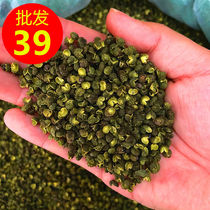 Hemp Pepper Dry Green Pepper 500g Chongqing Sichuan Teryield Hanyuan Hemp Bulk Spice Seasoning Grain Powder pretzels