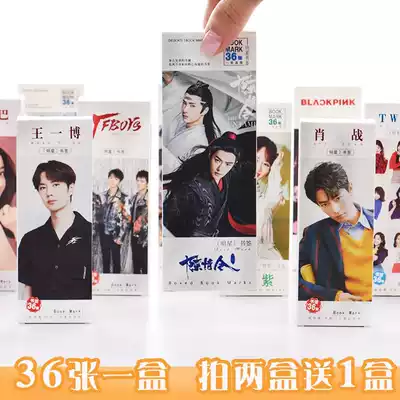 Star Chen Qingling bookmark Wang Yibo Yee Yee Qianxi Surrounding Dili Reba Li now card photo Xiao Zhan bookmark