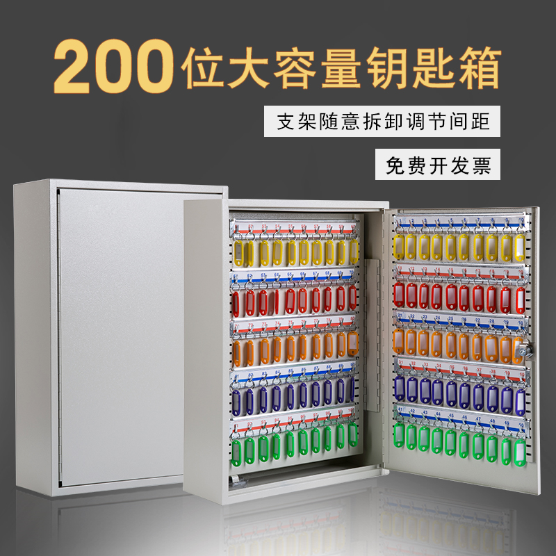 Key Cabinet Management Box Wall-mounted Property Intermediary Landing Style Office Store Car Key Storage Cabinet Property Turnkey