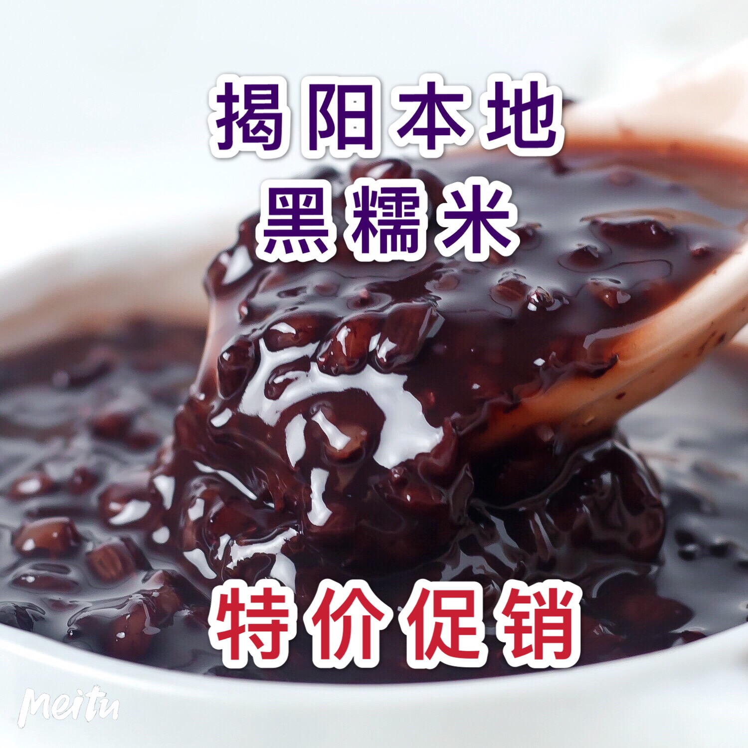 3 catty hacks black glutinous rice farmhouse special blood glutinous rice black sticky rice wrapped rice dumpling rice Chaoshan shipped