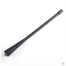 Walkie-talkie antenna Handheld 3207 u100 3107 Walkie-talkie signal antenna High-power outdoor long antenna