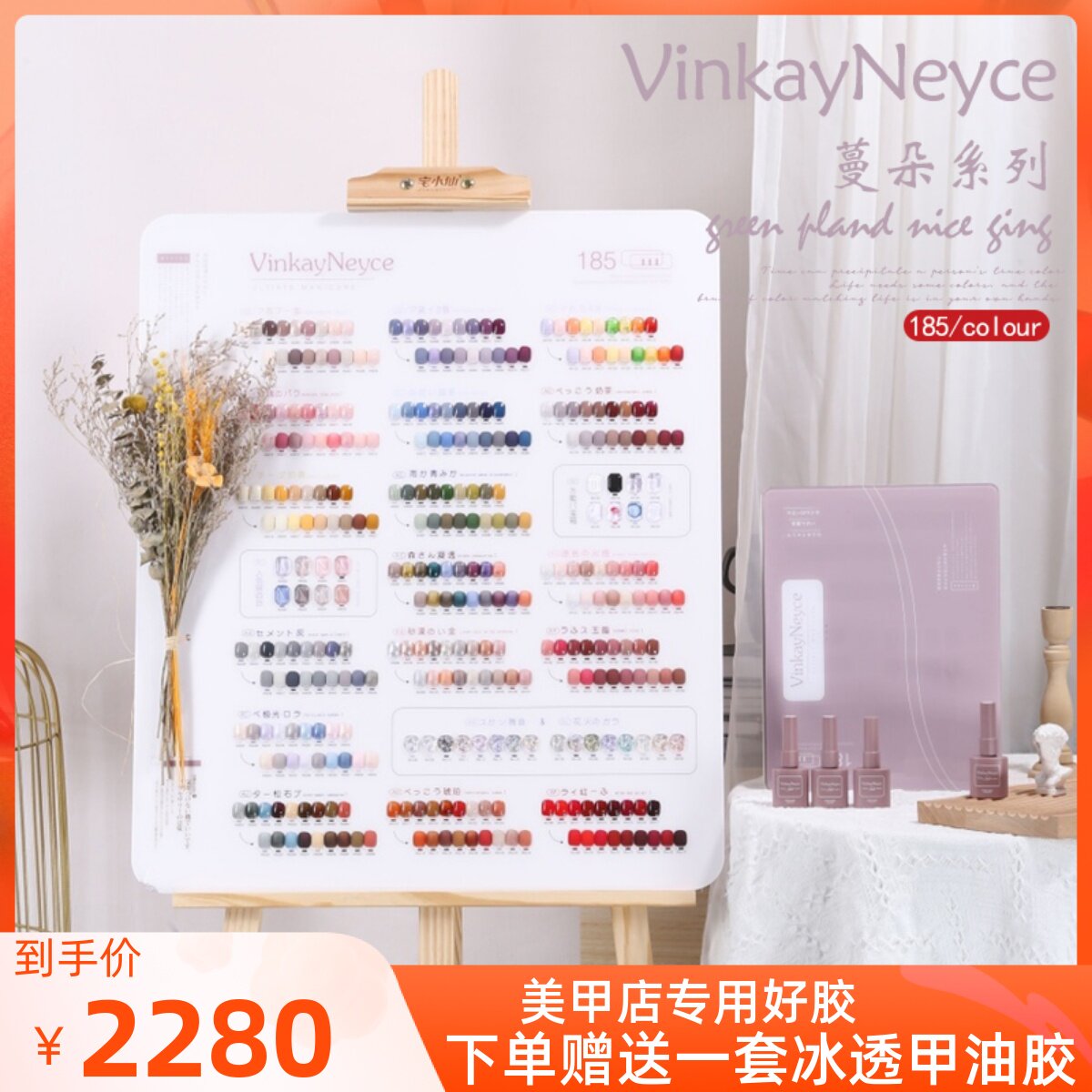 Oil Gel 2022 New Popular Color Days Style Net Red Persistent Nail Polish Glue Medecine Shop Opening Special Suit