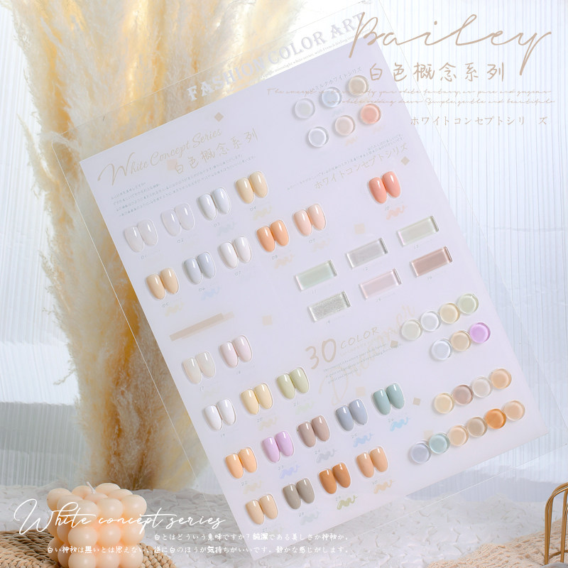 Nail Polish Moon Light White 30 Color Miapedias 2022 new Japanese style net red pop color plant environmentally-friendly phototherapy