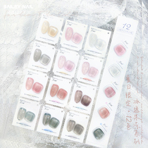 Melt glue 2021 new fashion color Japanese ice through durable Nail Polish glue nail shop open shop special set