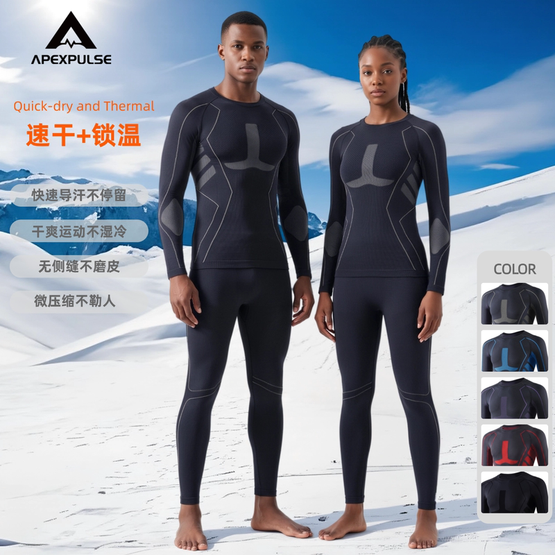 Apexpulse Ski Quick-Drying Clothing Set for Men and Women, Outdoor Mountaineering Sports, Warm, Moisture-Wicking, Sweat-Wicking Compression Underwear