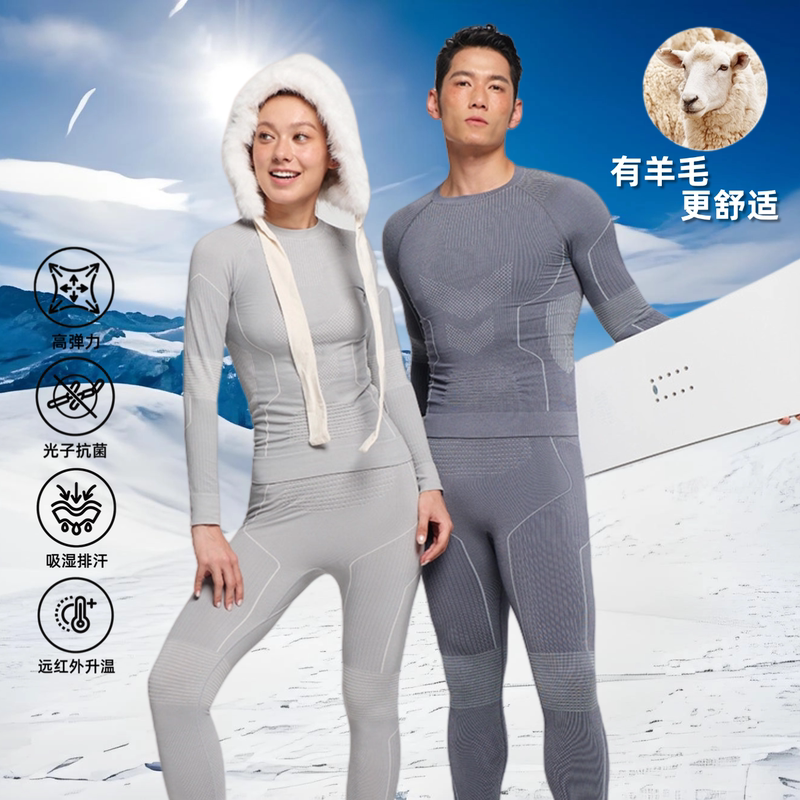 Outdoor Skiing Wool Underwear for Men, Mountaineering and Running Thermal Quick-Drying Base Layer Shirt, Women's Tight Compression Pants Outdoor Skiing Wool Underwear for Men, Mountaineering and Running Thermal Quick-Drying Base Layer Shirt, Women's Tight Compression Pants