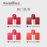 Shiseido, база под макияж, увлажняющая трехмерная помада