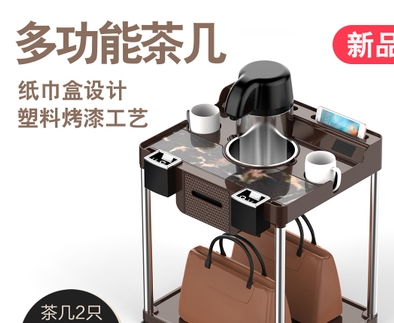 Santa Ferro Play Cards Teacup Cup Table Machine Tea Table Tea Water Shelf Dining Table And Chairs Foot therapy Tobacco cylinders Mahjong Room Side Table