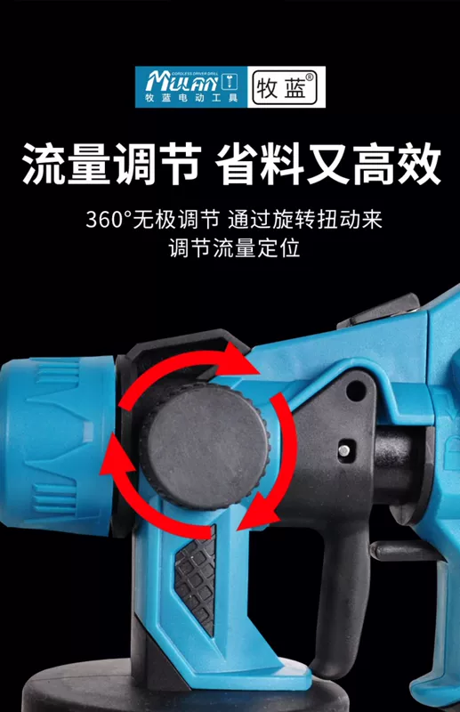 Đức điện súng phun sơn súng phun sơn pin lithium nhỏ sơn cao su đặc biệt máy phun cao phun phun hiện vật súng phun sơn nước