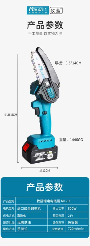 Đức nghệ thuật cắt tre cưa cưa cưa tre cắt tre kéo đặc biệt cưa tre gia dụng cưa cầm tay nhỏ máy cưa xích mini chạy pin