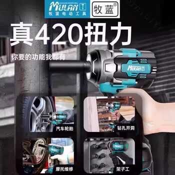German Brushless Dual-Purpose Electric Wrench with High Torque, Rechargeable Impact Wrench for Auto Repair, Scaffolding Work, and Woodworking, with Lithium Battery