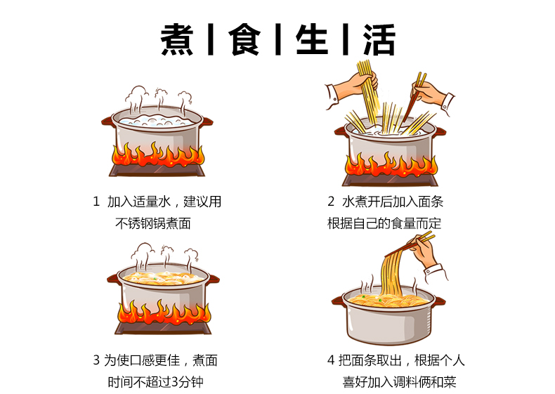 煮食生活葱油拌面保湿鲜面速食热干面