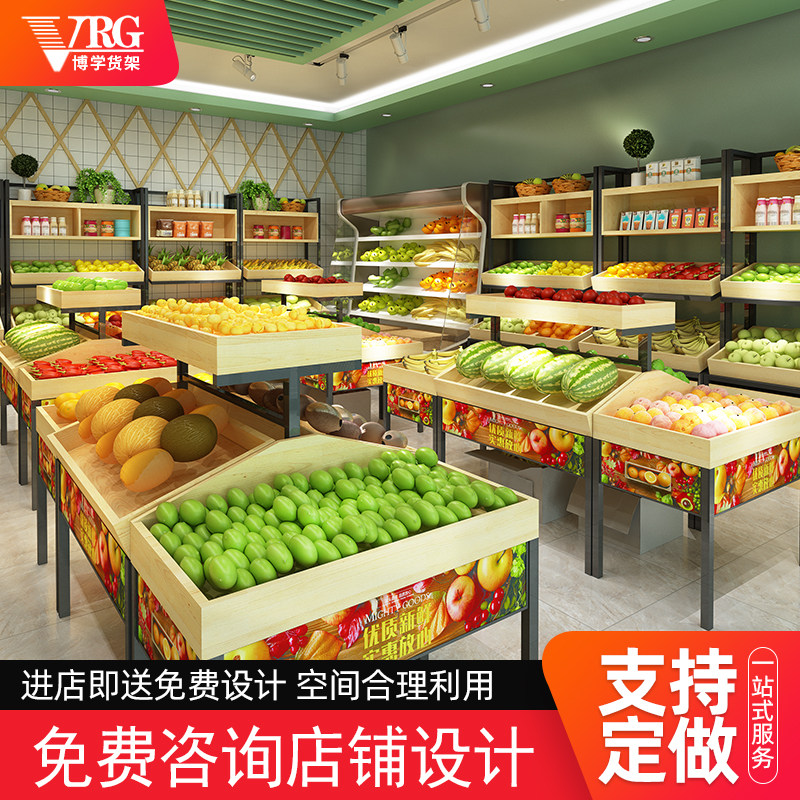 Supermarket Fruit Show Shelves New 100 Orchard Water Fruit Shop Shelf High-end Creative Multilayer Fruit Shelf Wood Containers