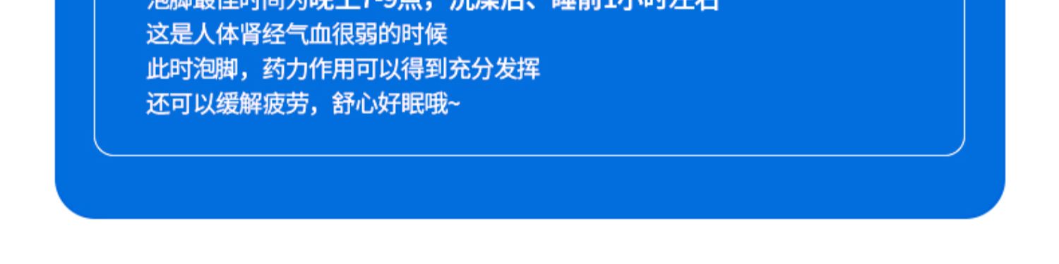 真不二大阿姨暖宮足浴包女生宮寒艾草泡腳包女士專用12包/盒