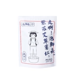 [Остановить] Истинное [эксклюзивное действие] пурпурная ванная комната для ванны с пузырькой для ног 30 г*20 упаковок