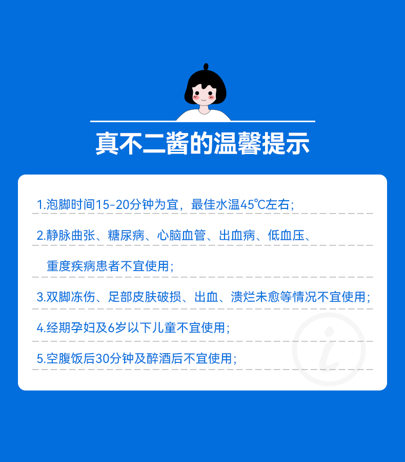 【中国直邮】真不二白茶牛油果泡脚足浴包泡澡艾叶20g*12包/袋