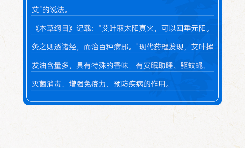 真不二小悬灸艾条艾灸轻巧不掉古法悬灸便携随身家用7个/盒