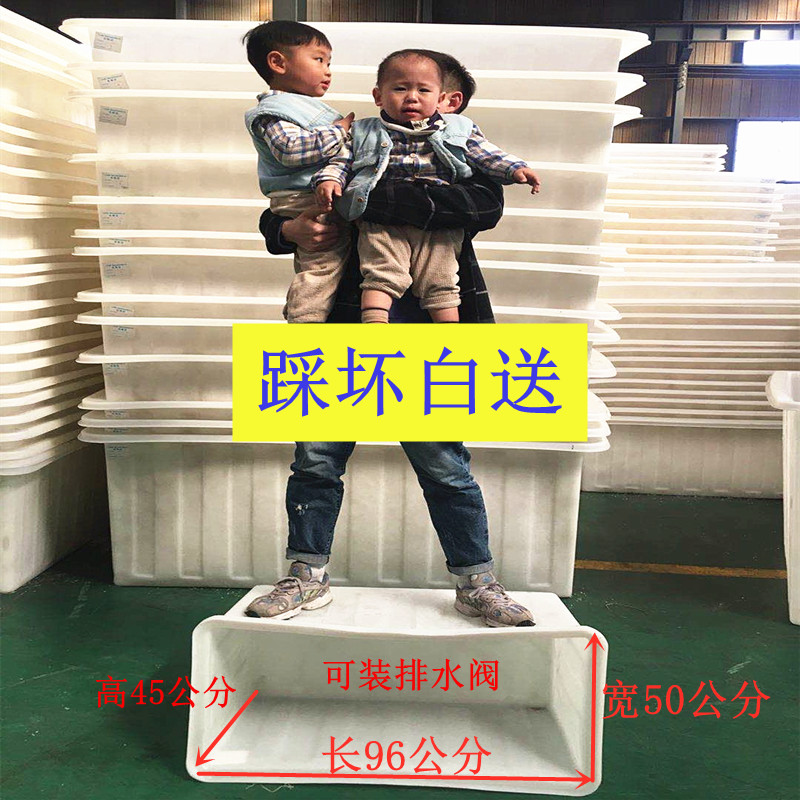 Bubble tile square bucket thickened beef tendon plastic water tank floor tile soaked water tank aquatic basin fish raising turtle water storage tank