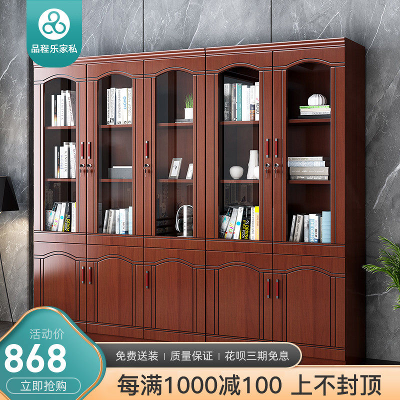 Products Le File Cabinet Cabinet Office Cabinet Information Cabinet with Glass Storage Archives Commercial Bookshelf