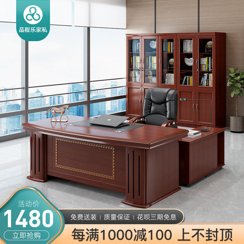 New Chinese Paint Large Banquet President Table 1 8 m boss desk manager desk manager desk office furniture