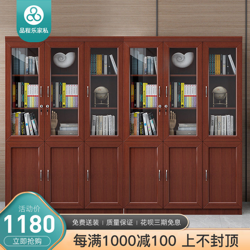 Office File Cabinet File Cabinet Wooden Lock Cabinet Office Furniture Panel Book Cabinet Archive Cabinet