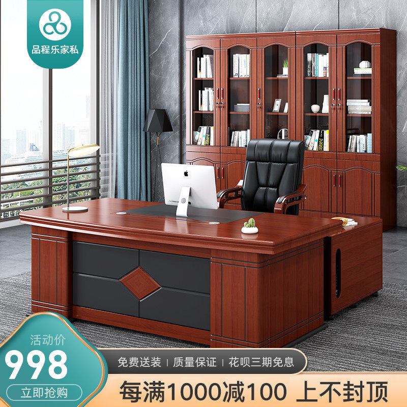 Boss desk desk and chair combination office large - desk 2 4 m simple modern head of the desk furniture