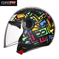 LS2 half helmet motorcycle helmet vintage motorcycle helmet men and women large size electric car four seasons breathable 3C certification