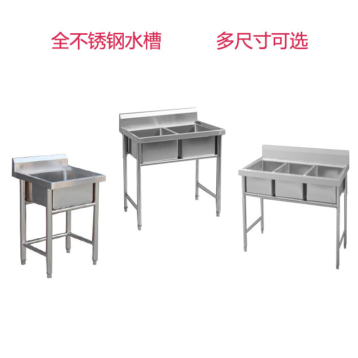 Stainless steel commercial pool single-eye pool single-sink scrubbing pool sink hotel canteen restaurant kitchen supplies