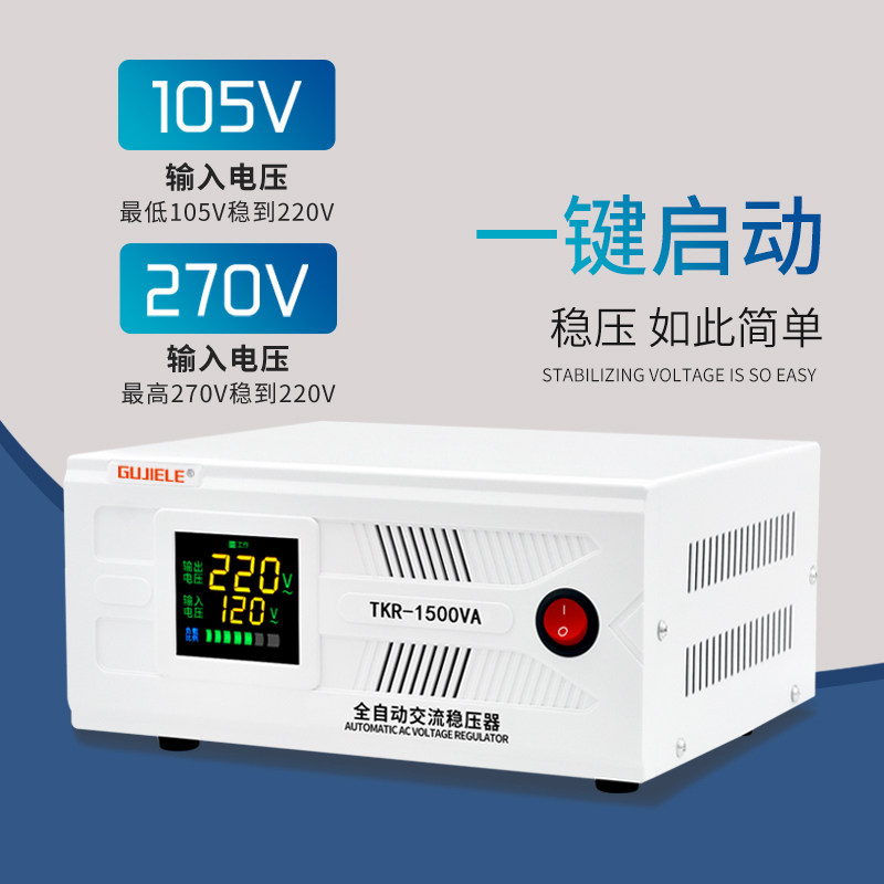 Купить Регуляторы устройство большой мощности промышленность усилитель ...