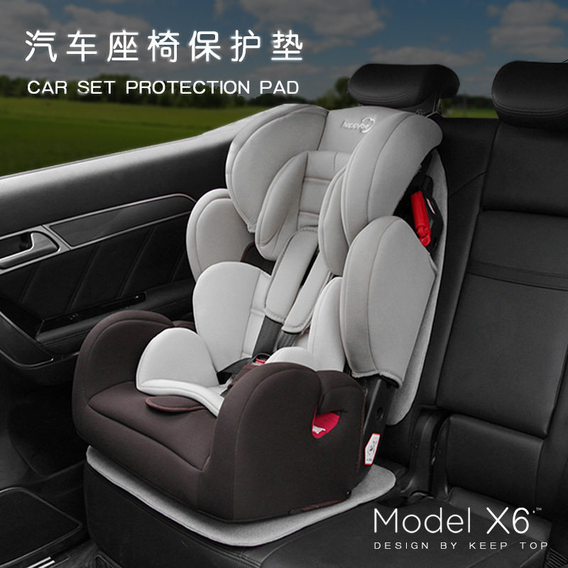 Car child safety seat anti-wear pad universal baby baby seat thickened anti-skid pad protection pad