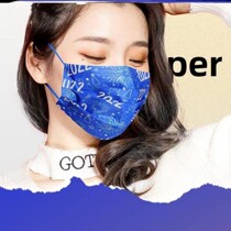 Klein blue mask blue ochew white woman high face value male personality with patterned protective breathable easy to breathe