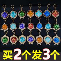 Original God Rice Wife Gods Eye Key Buttoned School Bag Hung Pendant Walnuts Secondary Meta Cartoon Around Metal Pendant