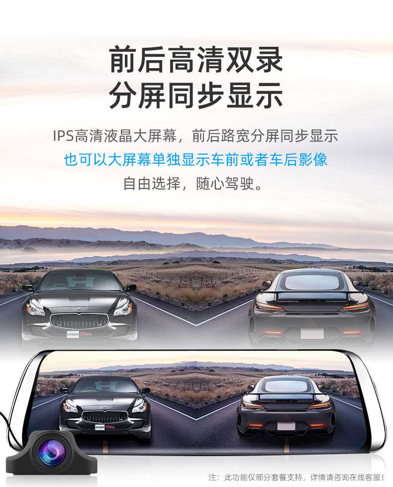 行车记录仪服务 凌度行车记录仪汽车载高清夜视免安装无线前后双录流媒体倒车影像