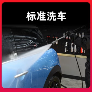 枷 枷