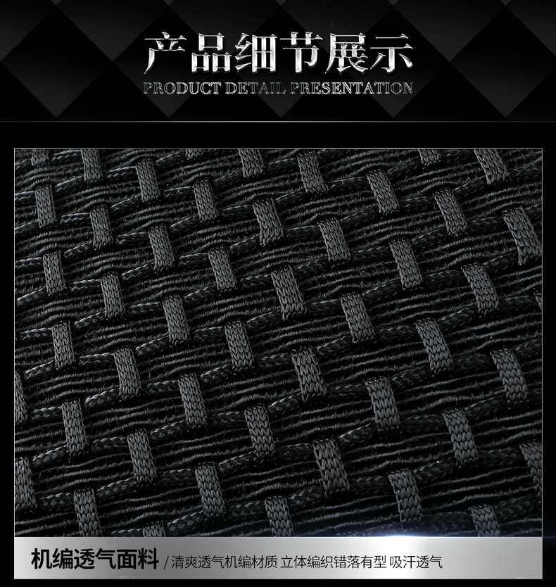 座垫/座套服务 laweisi-2款汽车座套冰丝编织夏季全包围四季通用座套
