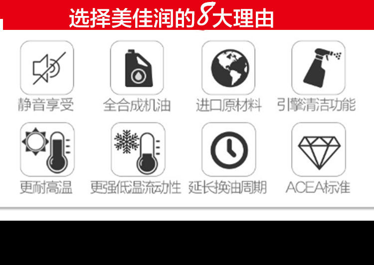 汽车小保养服务 美佳润纯酯c1小保养套餐