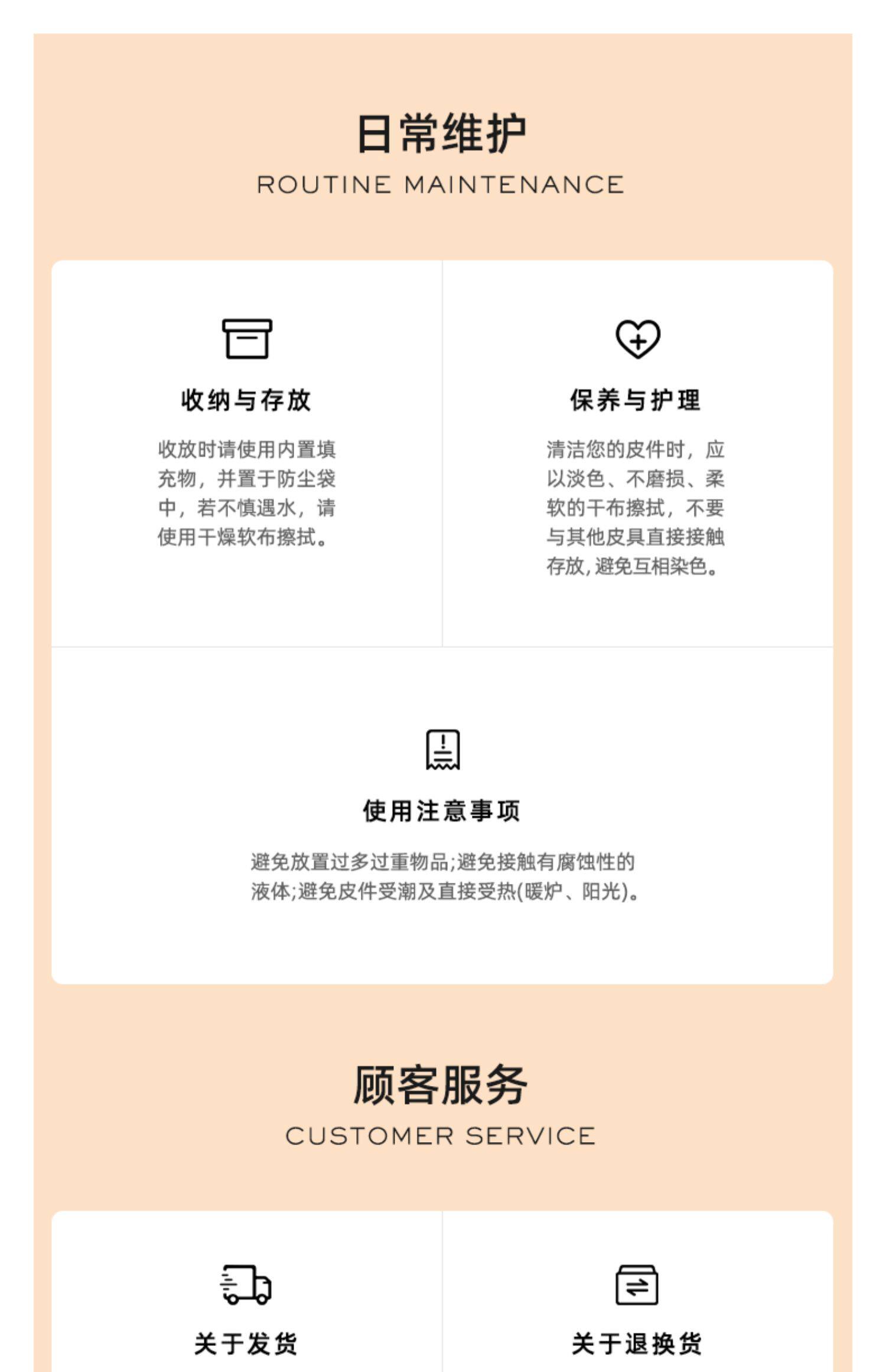 Сумка 【24期免息】chloé x my melody 联名系列woody小号托特包 30061