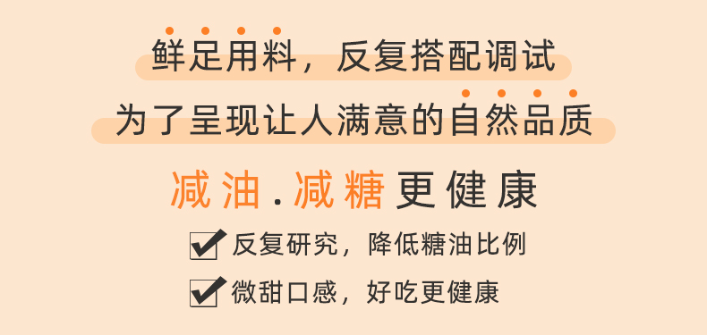 【拍4件】多口味手撕面包吐司共90gx4个