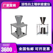 Active clay bulk density tester industrial ammonium polyphosphate inorganic chemical products bulk density tester