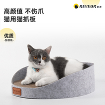 Lei Ao cat scratching board nest Cat claw board claw grinder does not chip cat scratching basin Corrugated paper toy Cat litter mat Cat supplies